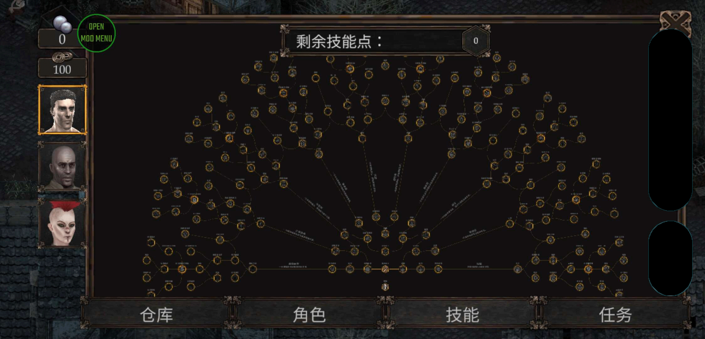 温迪尔谎言瘟疫内置菜单(Vendir: Plague of Lies)v1.1.204