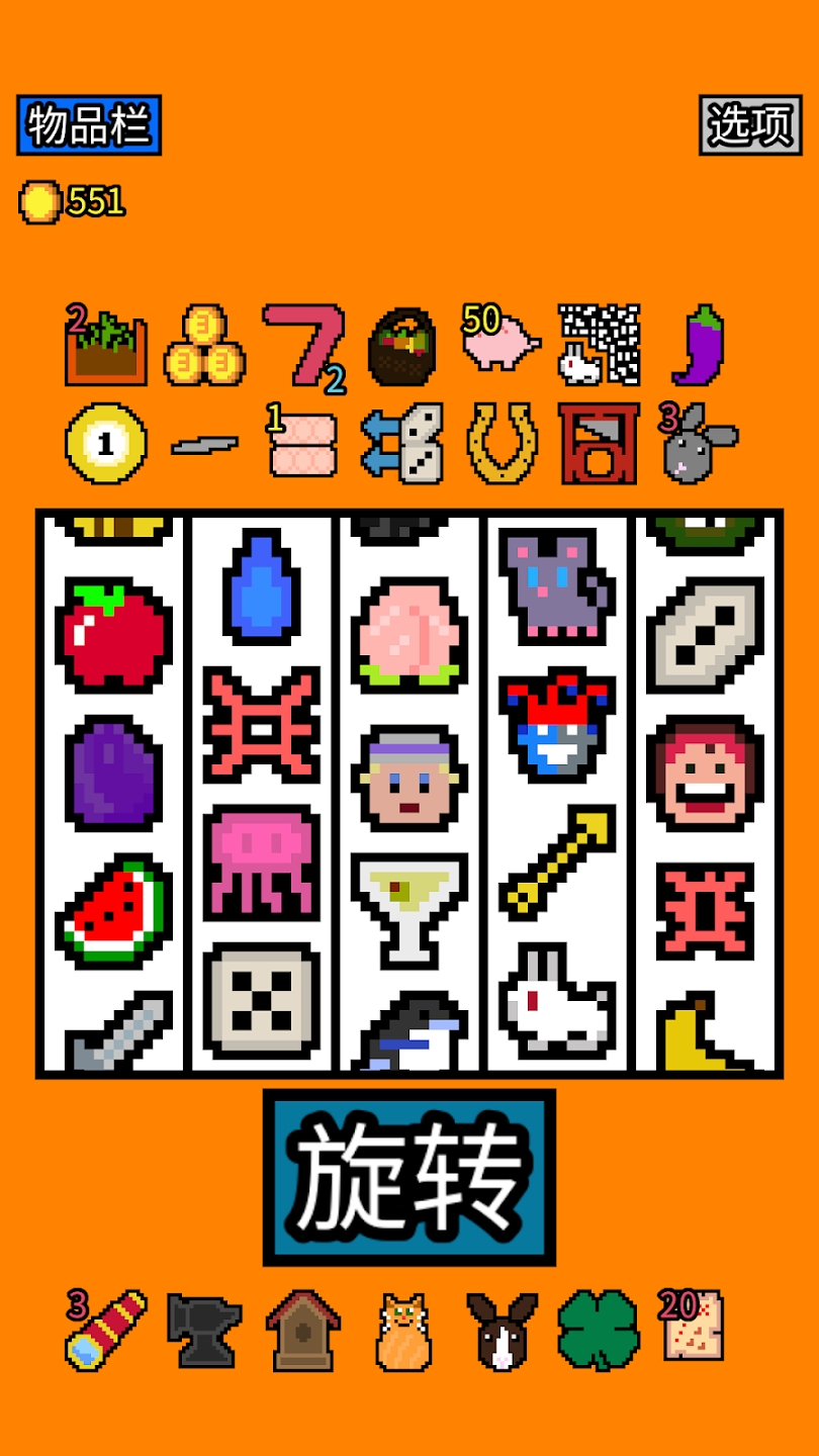 幸运房东竖版v1.2.13