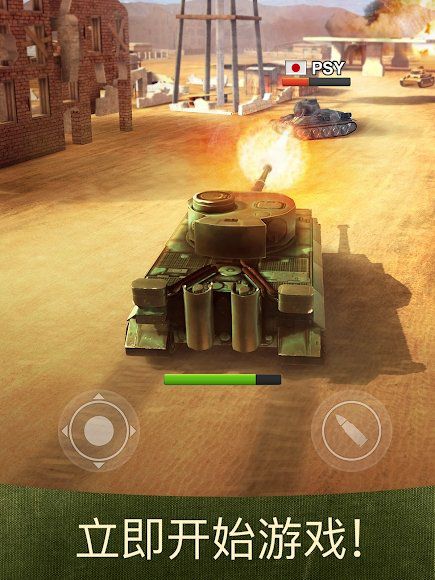 战争机器坦克大战(War Machines)v8.58.4