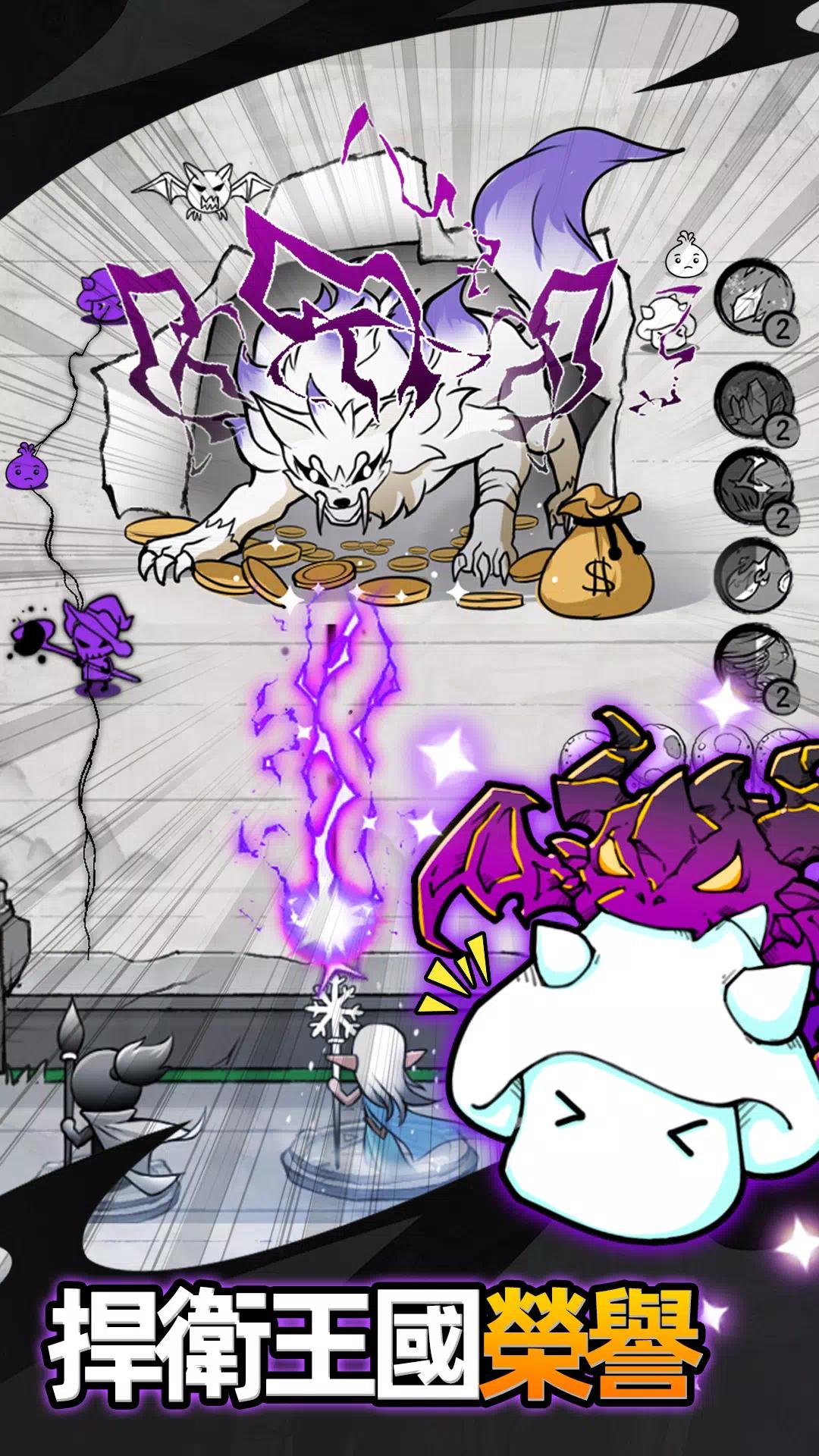 王国防御:魔法大战史莱姆内置菜单(Kingdom Defense)v1.0.29