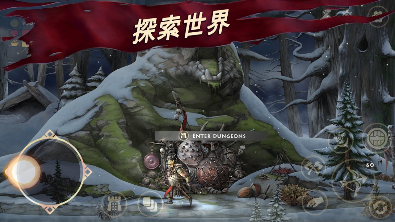 亡灵国度完整版(Niffelheim)v1.6.16