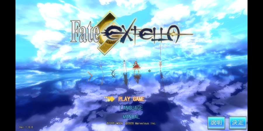 Fate/EXTELLA命运/创世v1.0.1