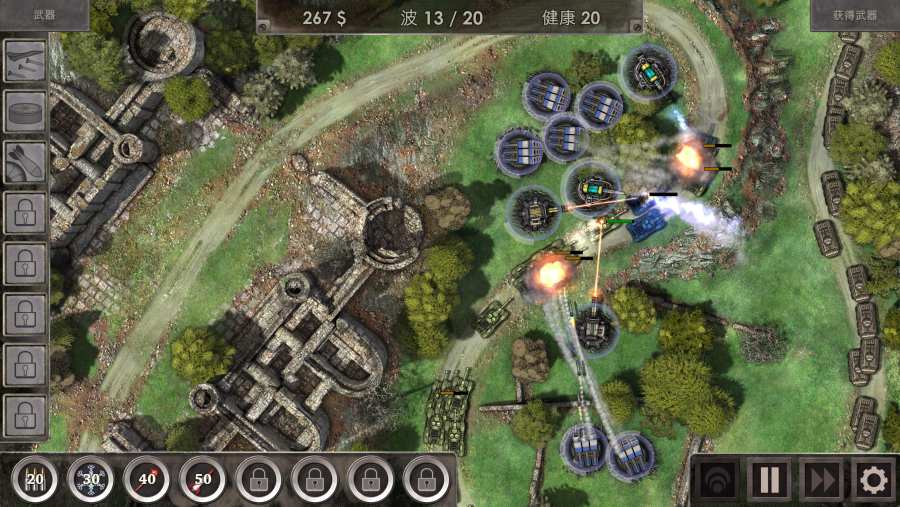 战地防御3(Defense Zone 3 HD)v1.4.0