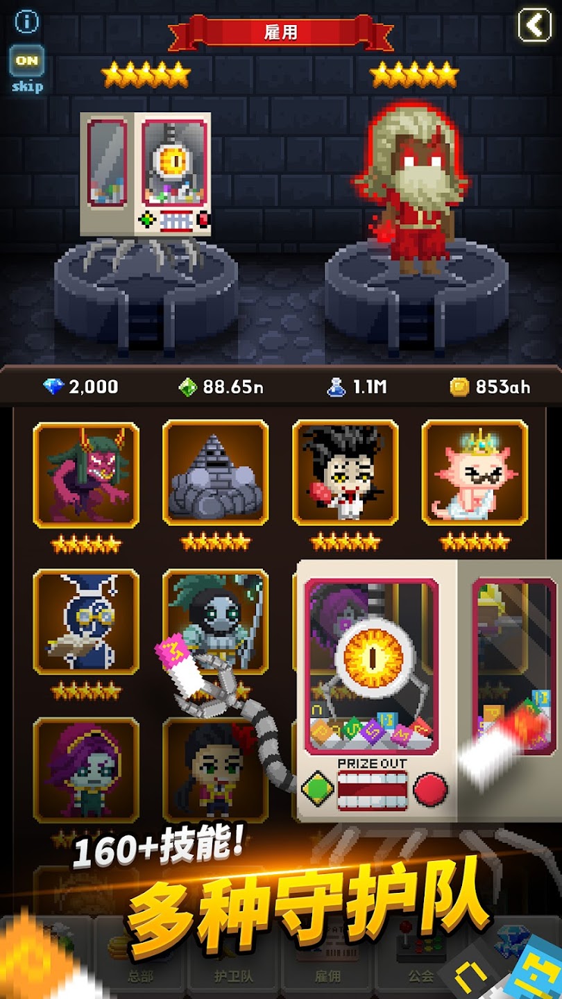 电子娱乐守护队内置菜单(전자오락수호대)v3.1.31