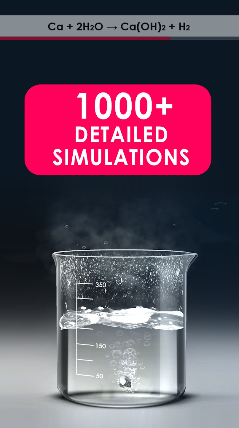 虚拟化学家化学实验室中文版(UnrealChemist)v1000.212