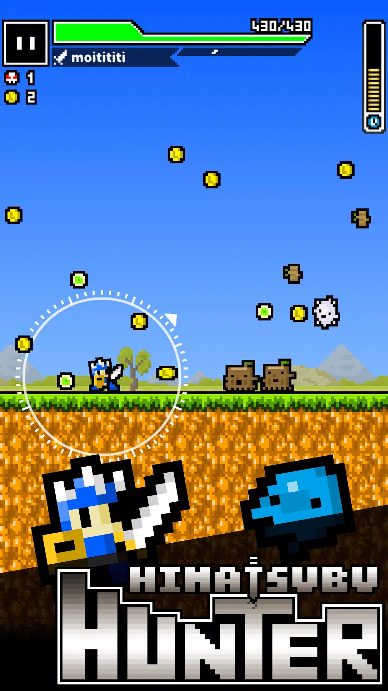 分钟猎人(MinuteHunter)v1.1.2