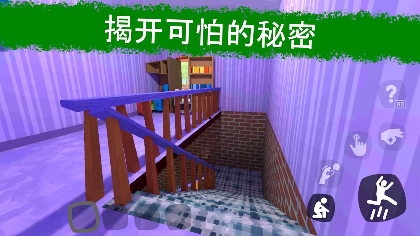 秘密学校第1天v0.43