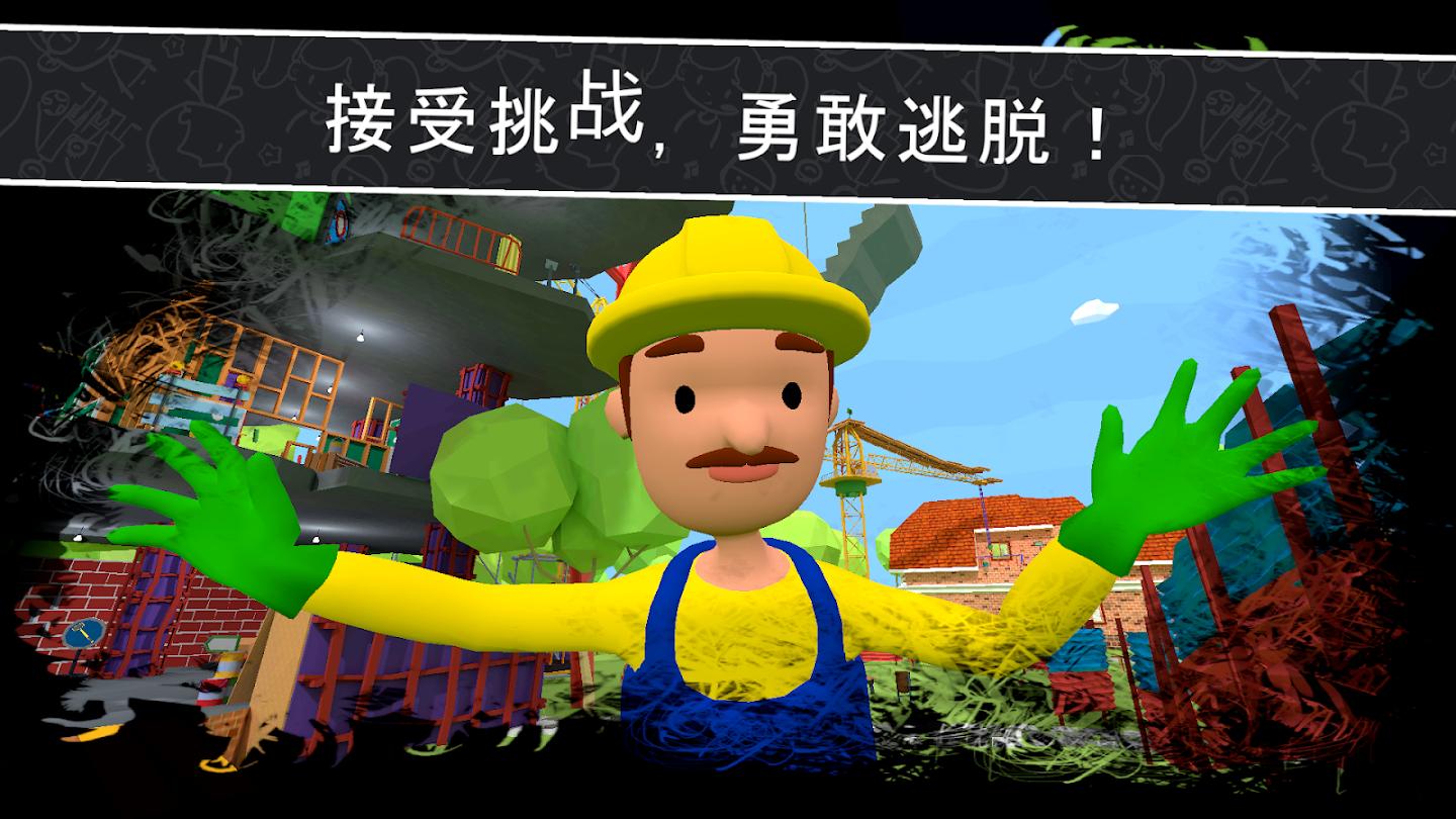 秘密学校第2天v0.2