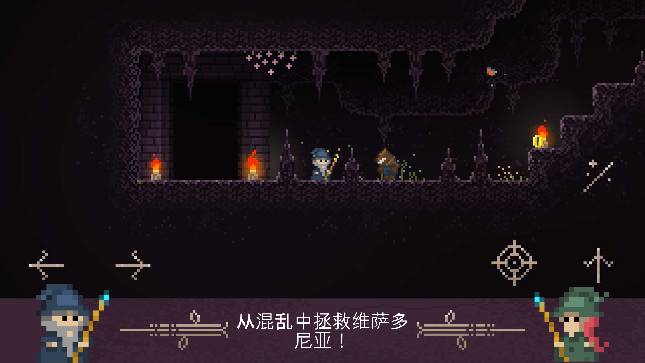 火球法师(Fireball Wizard)v1.0.5