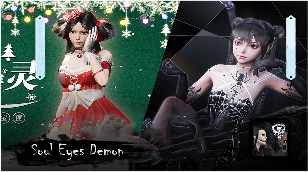 灵魂之眼:恶魔骷髅v7.20