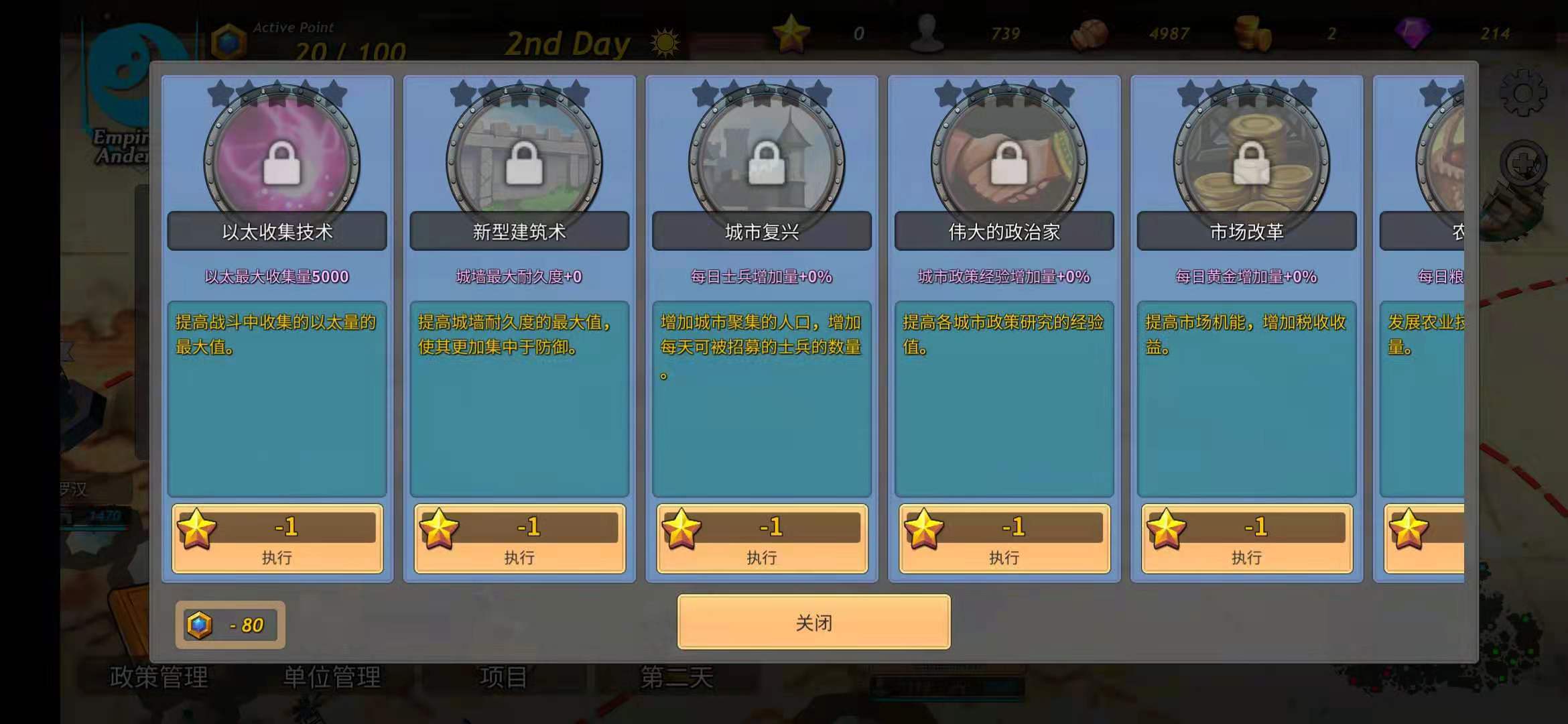 命运的边界内置菜单v1.0.0