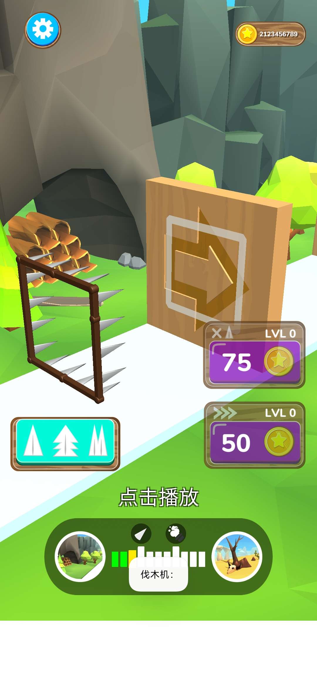 木材切割机内置菜单(Wood Cutter)v0.6.3