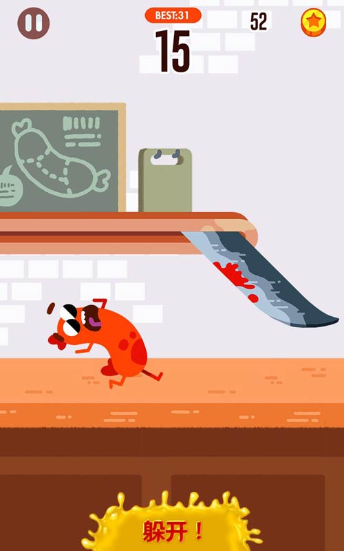 奔跑吧香肠(Run Sausage Run!)v1.30.3