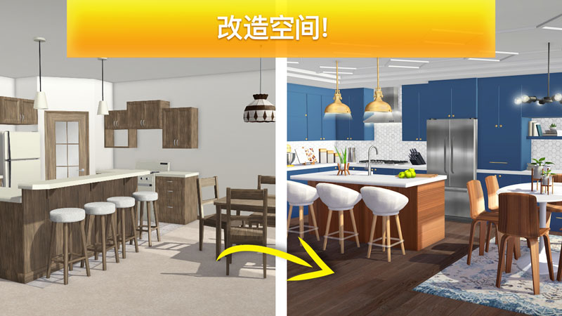 房产兄弟家居设计(Property Brothers)v3.8.8g
