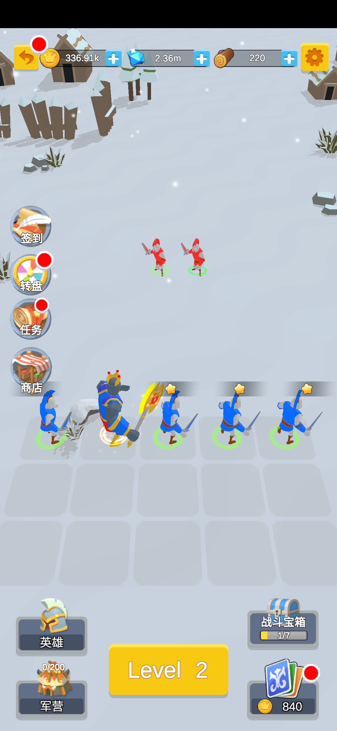 合并传说:全面战争(Merge Legend:Total War)v1.0.0