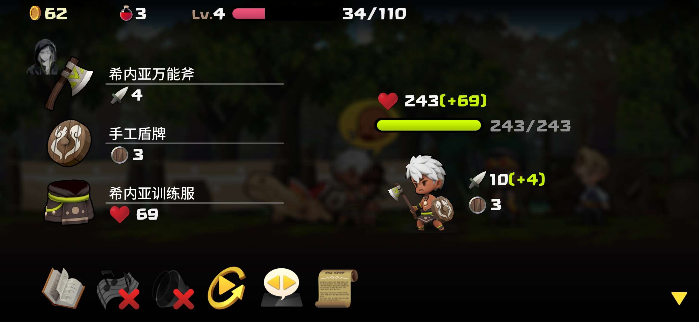 勇敢的卡诺内置菜单(Brave Cano)v1.0.2