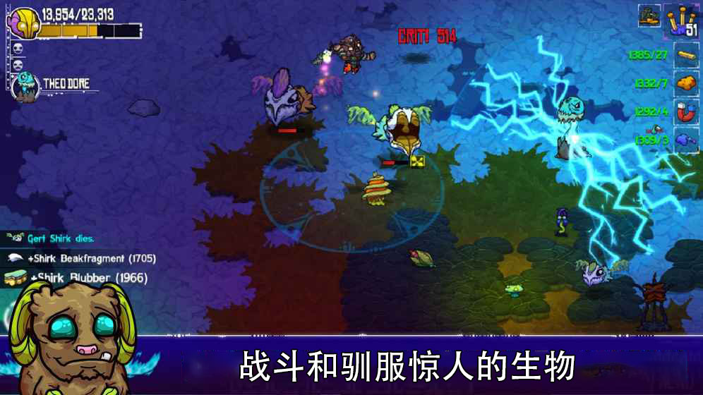 崩溃大陆v100.0.153