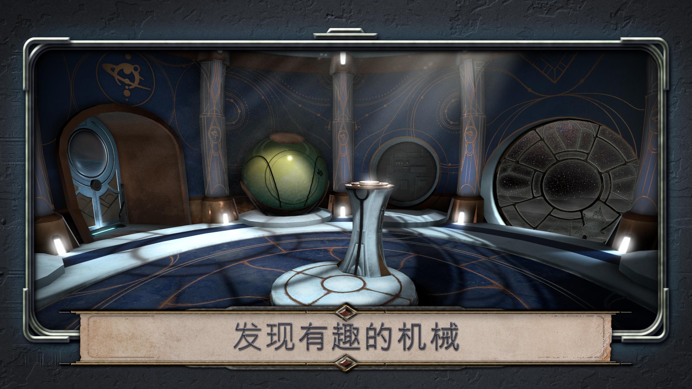 异星装置:阿特拉斯v1.1.35.50