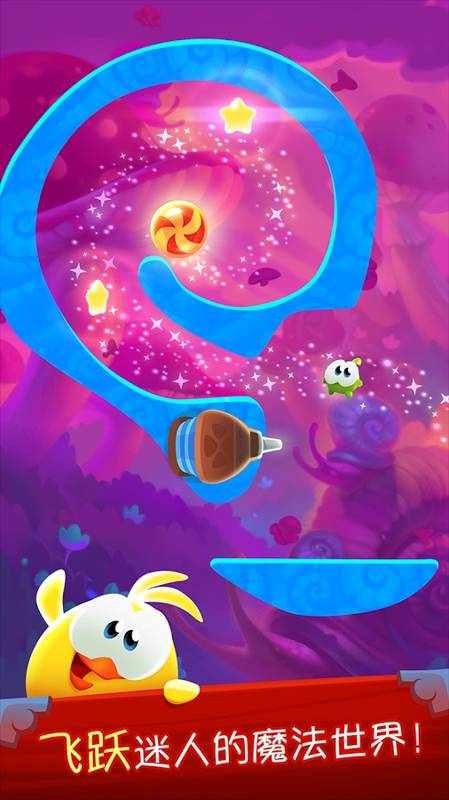 割绳子:魔术(Cut the Rope: Magic)v1.23.0