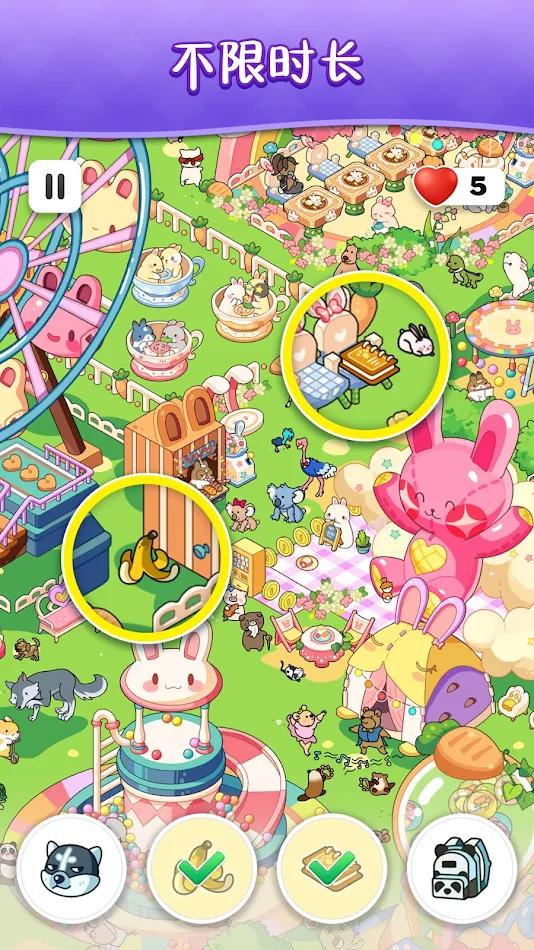 寻找与发现v1.3.0