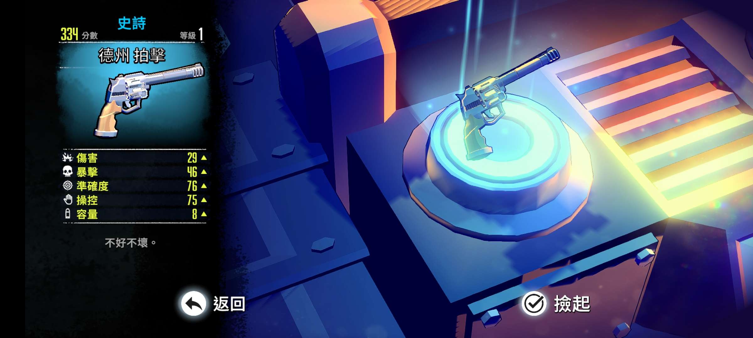 尘烟霓虹内置菜单(Dust)v1.1.1