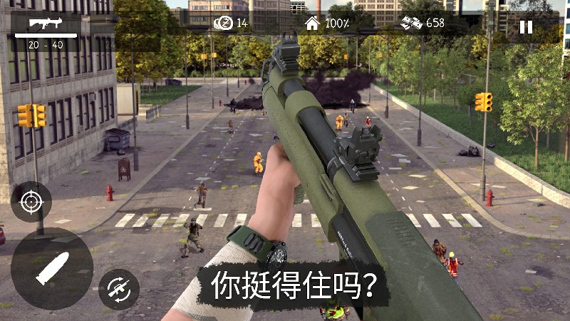 僵尸大灾难(Dead Zed)v1.3.14