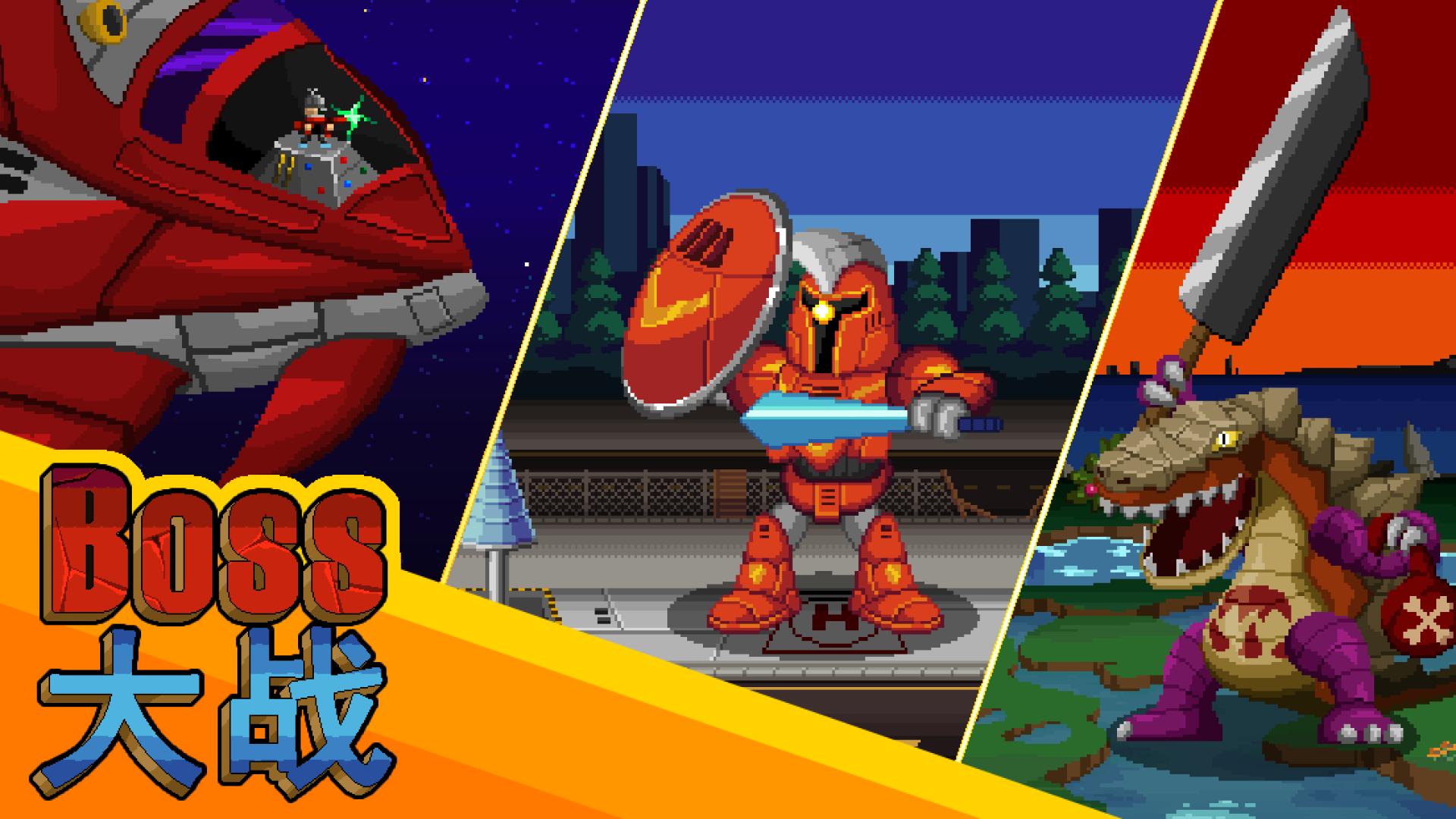 巨怪灾难(Hyper Dungeon)v1.0