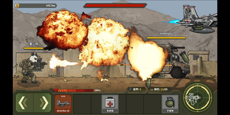 物种战争:三角洲(B2B DELTA)v1.6.2