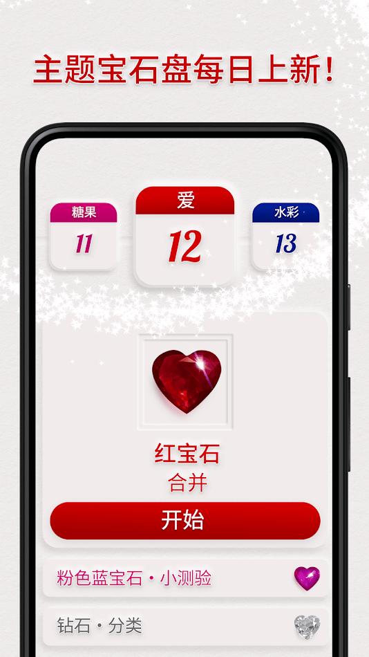 绚石合并v1.19