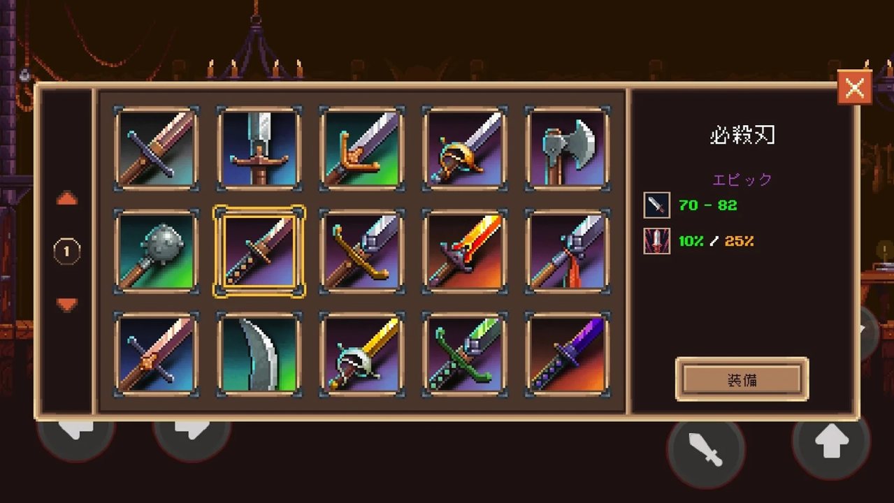 凡人远征(Mortal Crusade)v2.5.1