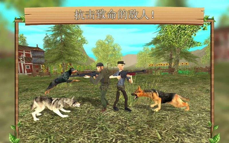狗狗模拟ol(Dog Sim)v213