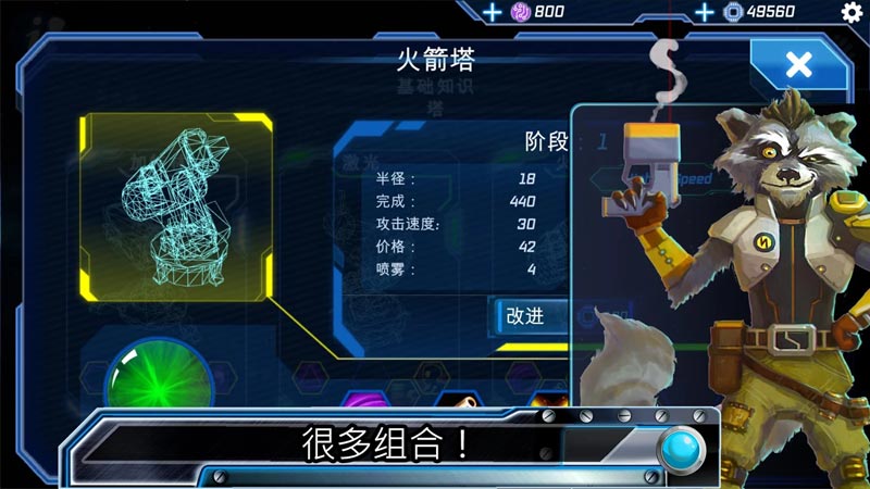 炮塔模型TD(ModuleTD)v2.13