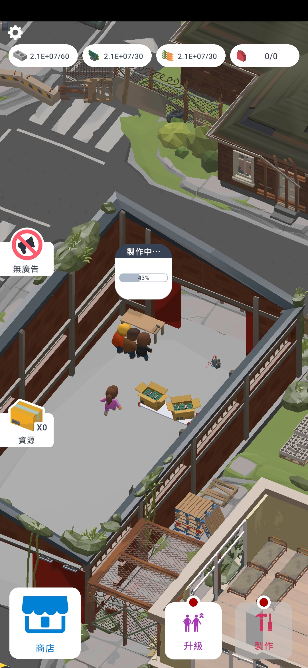 废弃的城市内置菜单(Abandoned City Survival)v1.0.11