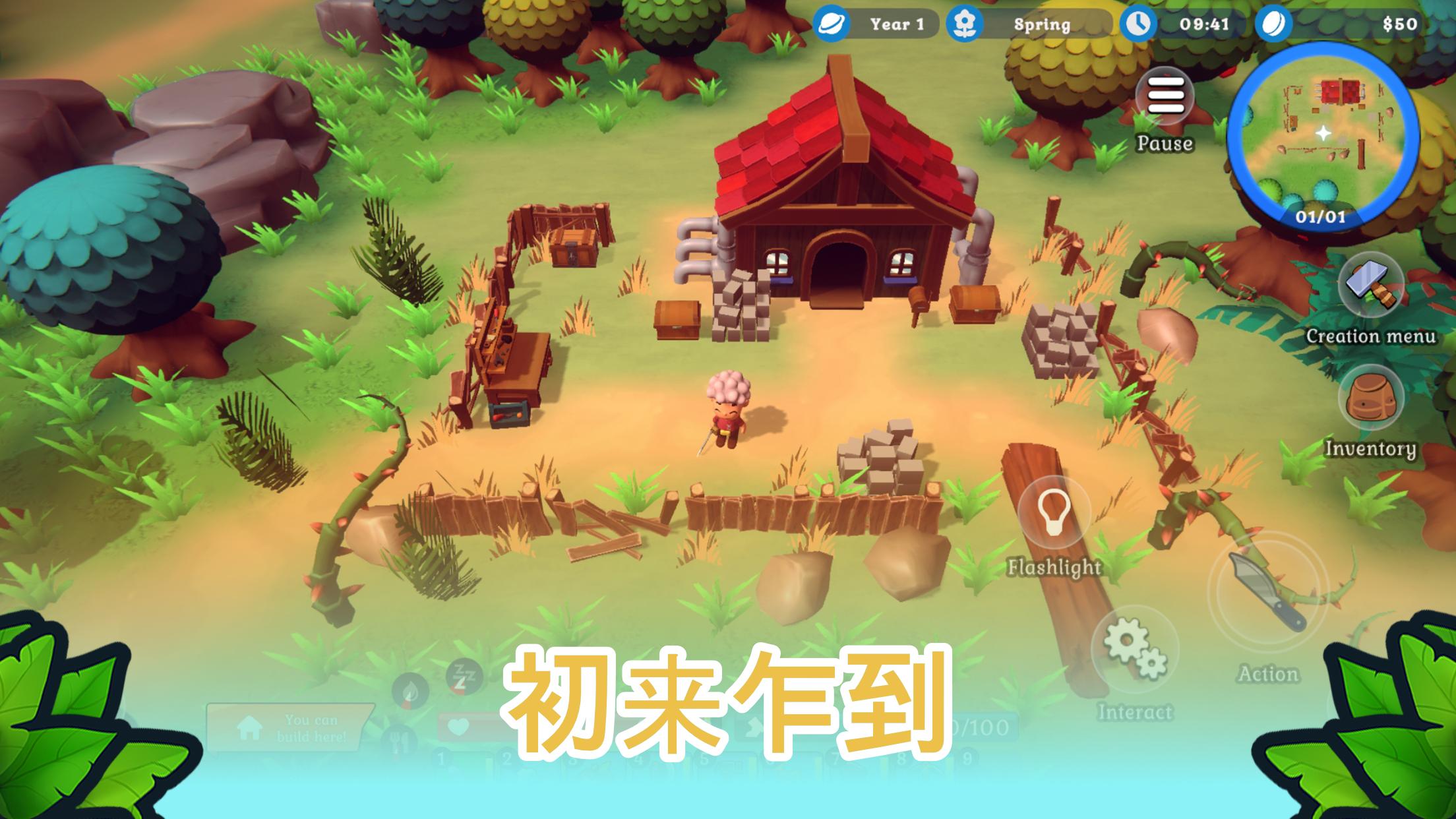 海岛之魂联机版v3.0.5.0