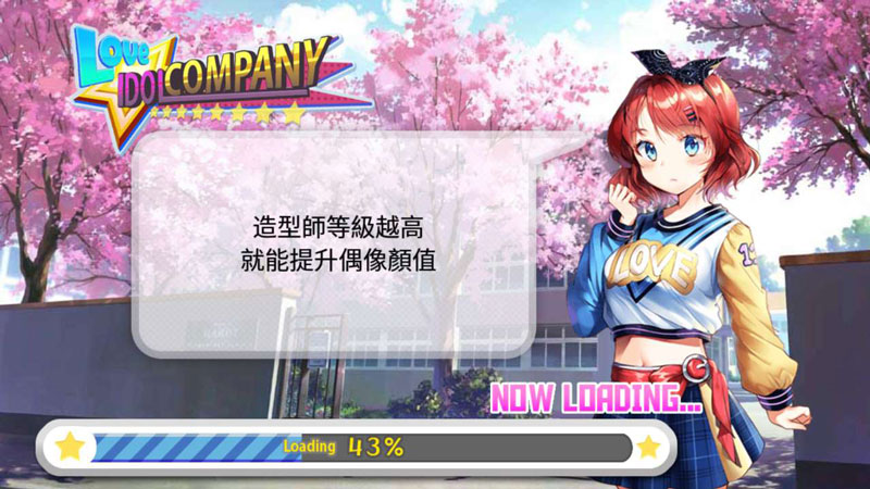 明星养成公司内置菜单v1.2.91