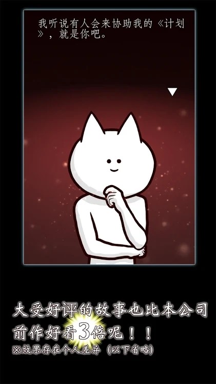 你的目的就是殺死我３(Just Kill Me 3)v16.3