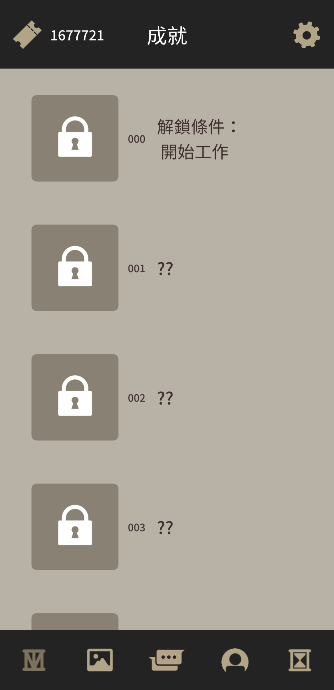 不完全是英雄中文版v1.0.18