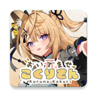 请快来吧狐莉小姐 - 推荐图片