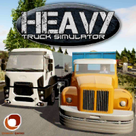 重型卡车模拟器(Heavy Truck Simulator)
