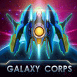 宇宙军团(Galaxy Corps)