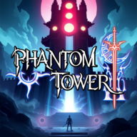 幻影之塔(Phantom Tower) - 推荐图片