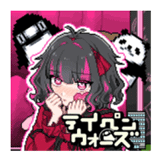 企业破坏大作战(テイペンウォーズ) - 推荐图片