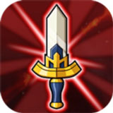 打造最强名剑(Brader Crafter)