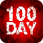 100天扫除僵尸(100DAYS)