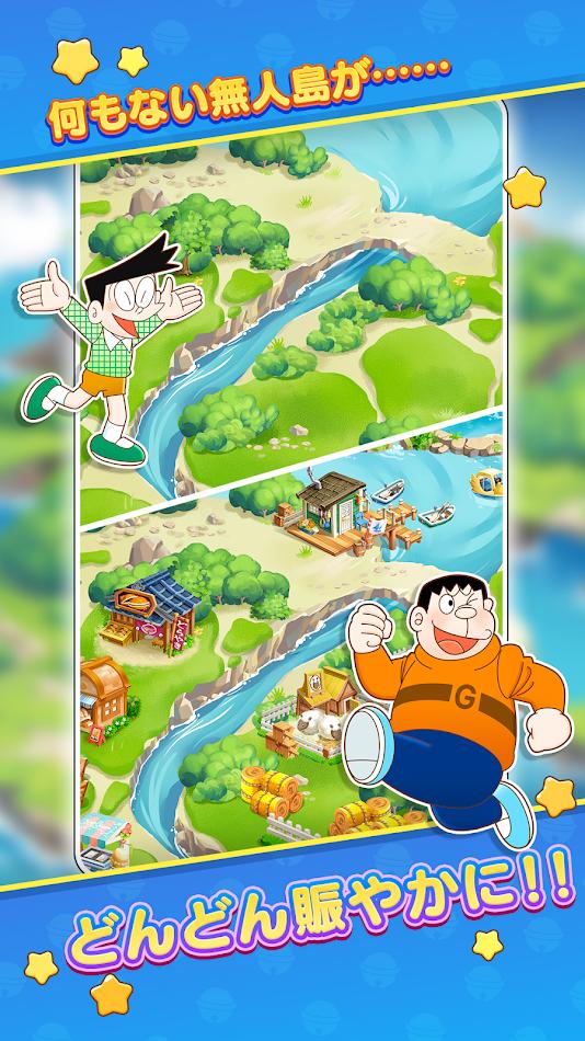 哆啦A梦的度假村拼图 截图1