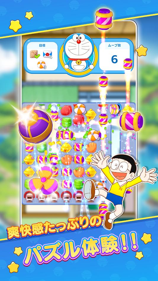 哆啦A梦的度假村拼图 截图4