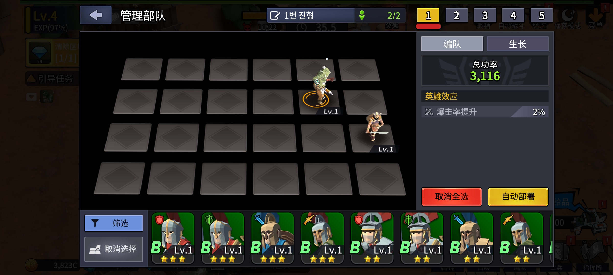 军事战争内置菜单 截图1