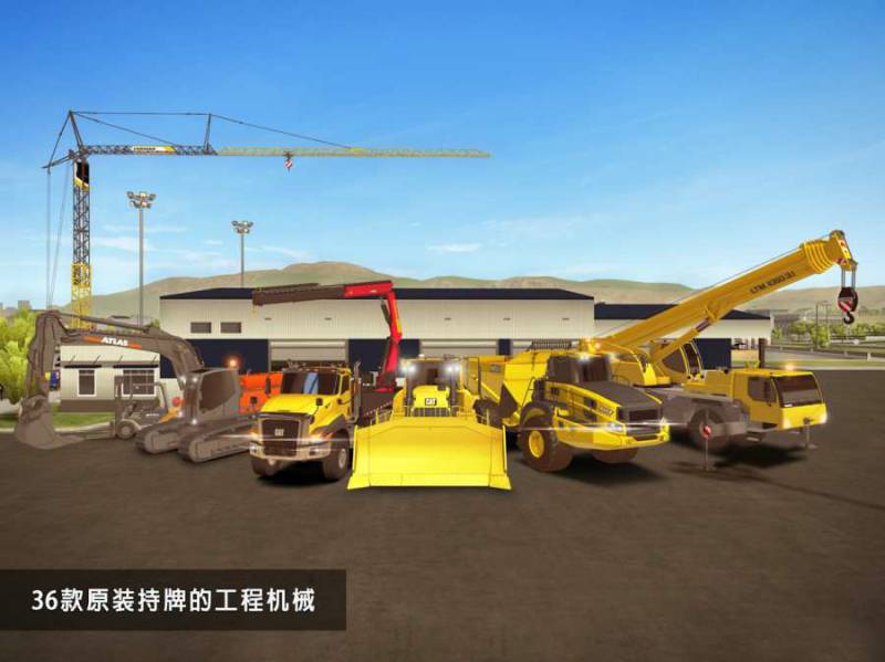 模拟建造2(Construction Simulator 2) 截图2