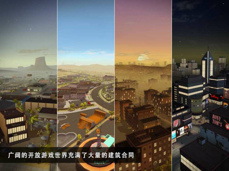 模拟建造2(Construction Simulator 2) 截图4