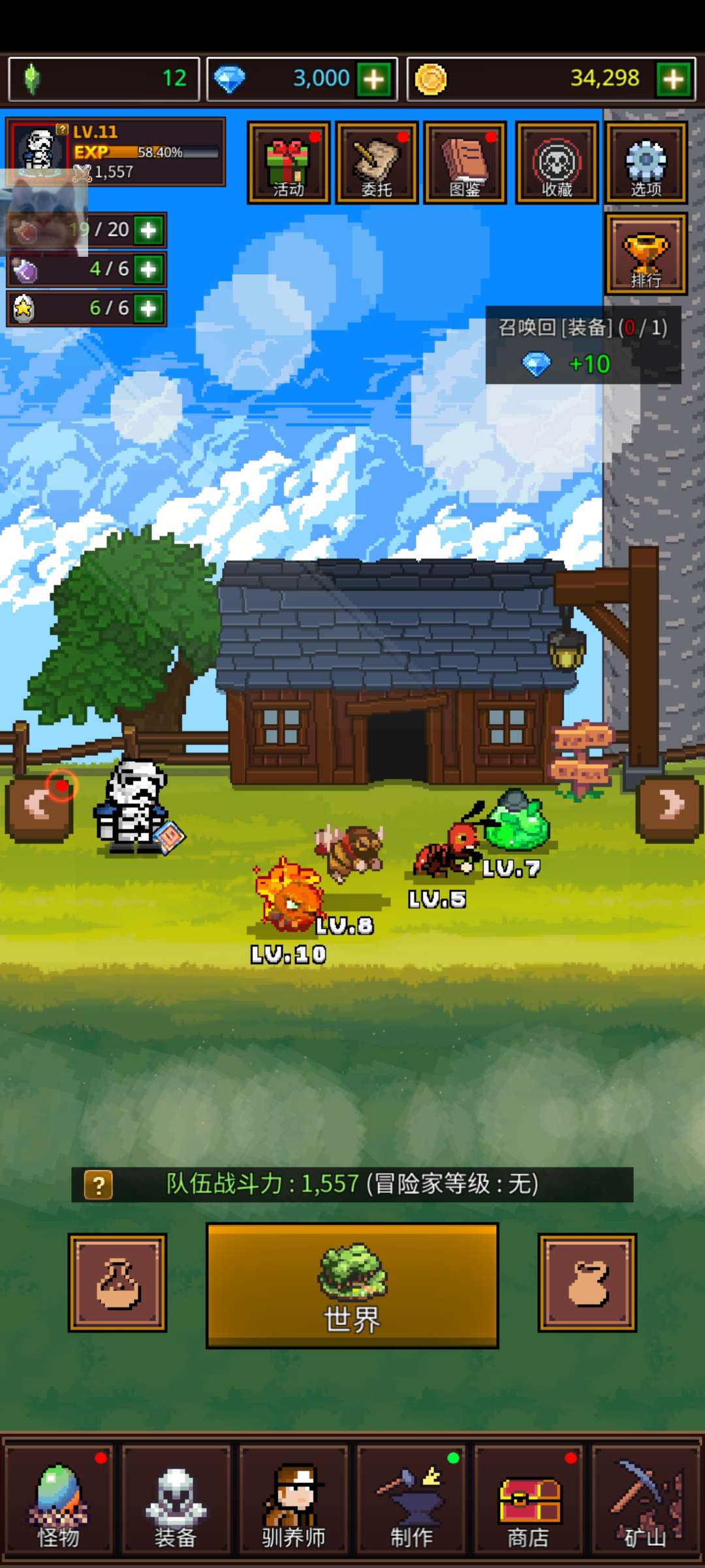 培养像素兽大师游戏截图3